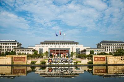 Undergraduate Study at Wuhan University