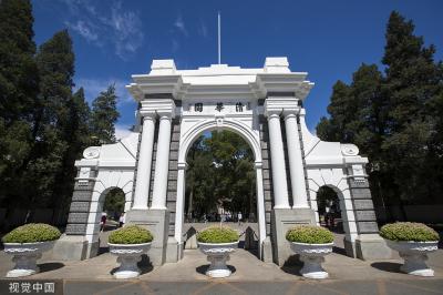 Master's Study at Tsinghua University
