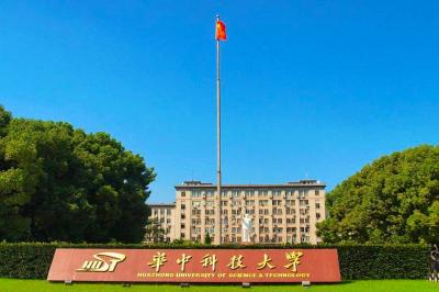 Master's Study at Huazhong University of Science and Technology
