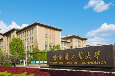 Master's Study at Harbin Institute of Technology