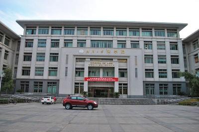 Master's Study at Wuhan University