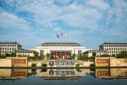 Undergraduate Study at Wuhan University