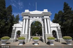 Master's Study at Tsinghua University